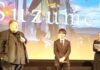 Anime director Makoto Shinkai talks to a London audience about his new film, ‘Suzume….