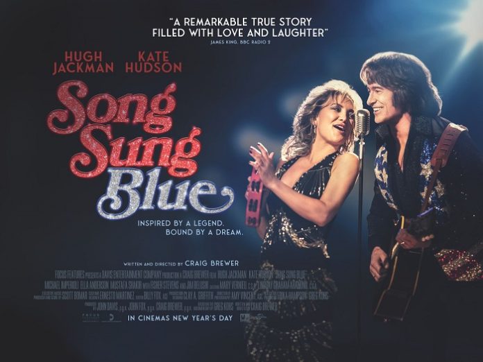 Song Sung Blue - Hugh Jackman & Kate Hudson true life tribute act