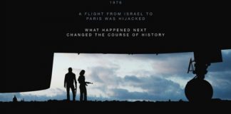 Entebbe – REVIEW
