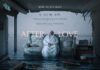 After Love – REVIEW