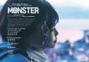 Monster – TRAILER Monster trailer - a 2023 Cannes Film Festival award winner