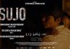 Sujo – REVIEW Sujo - Mexico's Best Film in Foreign Language Oscar submission
