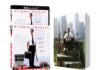 Falling Down – 4k UHD / BLU-RAY Falling Down - Michael Fouglas most controversial film